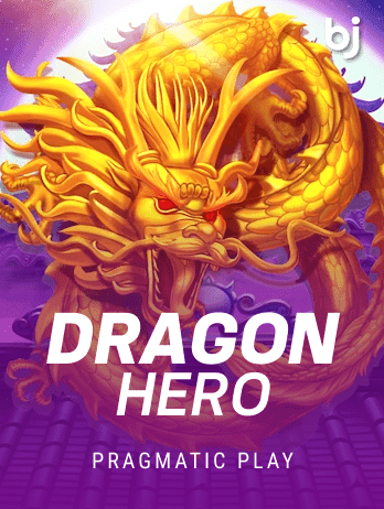 Dragon Heropng screenshot